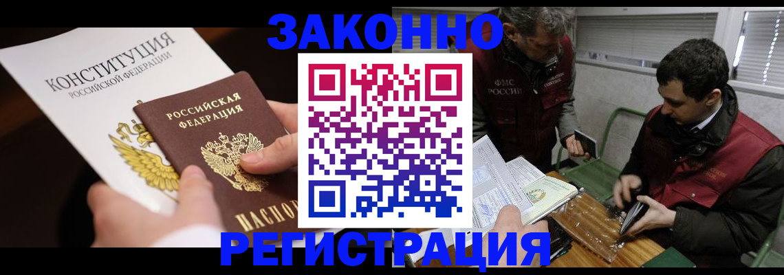 пропишу в квартире в Омской области
